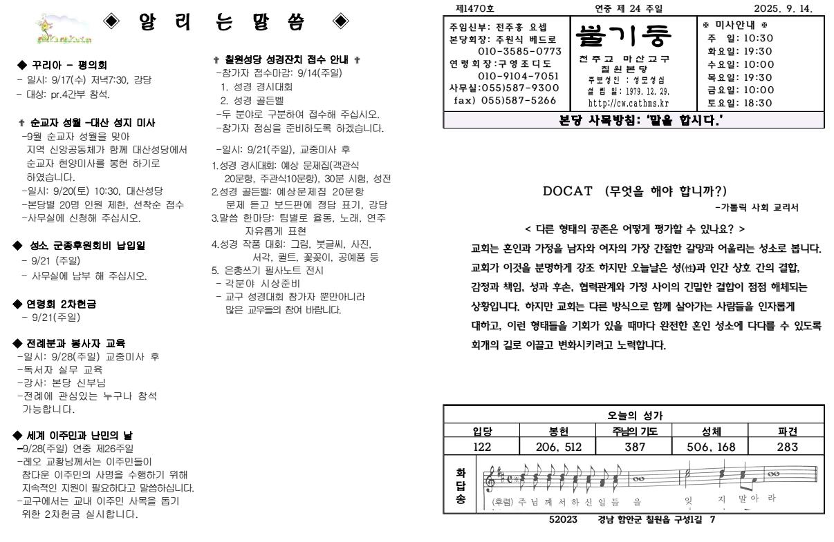 9월14일 1.png.jpg