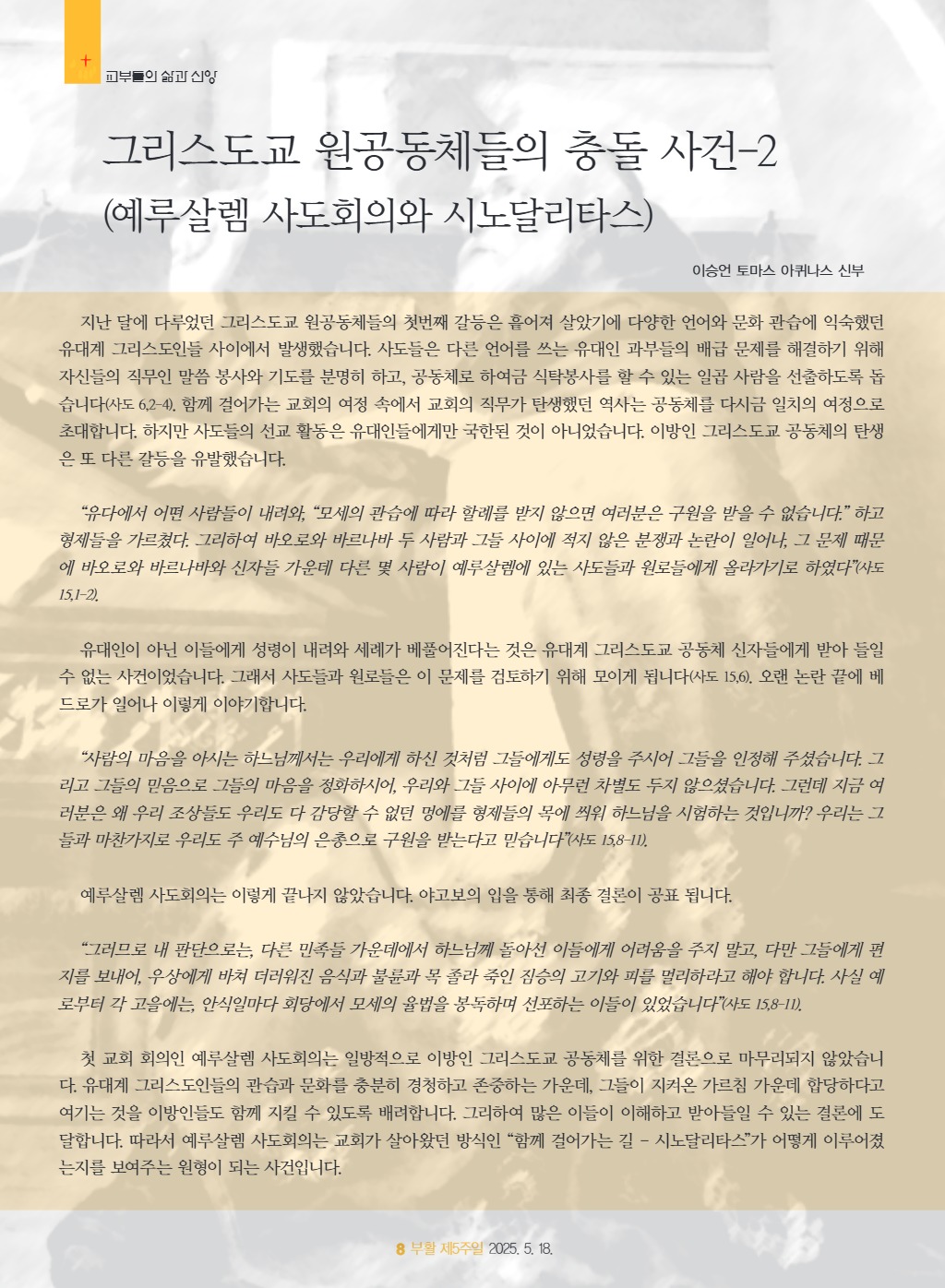 downloadfile_20250515201527.jpg