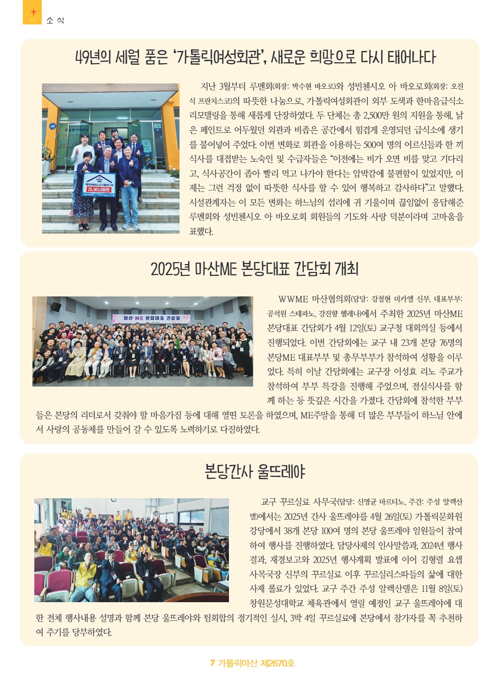 downloadfile_20250515201525.jpg