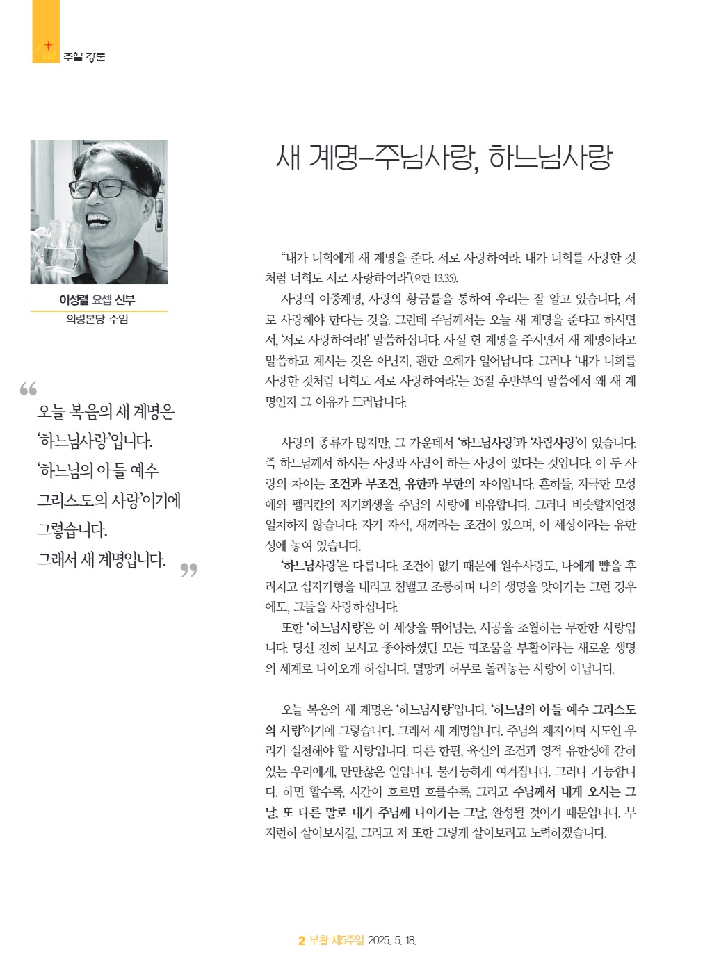 downloadfile_20250515201513.jpg