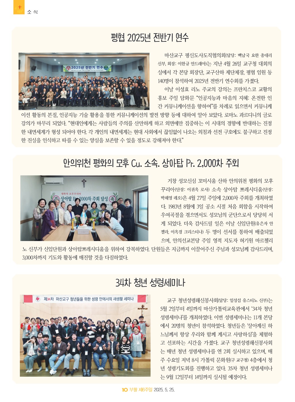 downloadfile_20250523160957.jpg