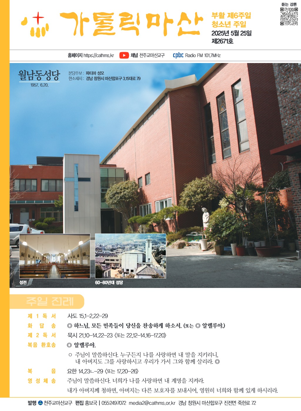 downloadfile_20250523160930.jpg