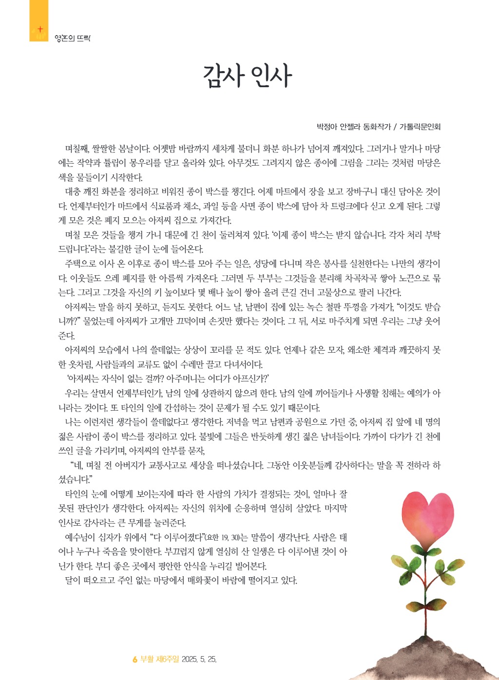 downloadfile_20250523160946.jpg