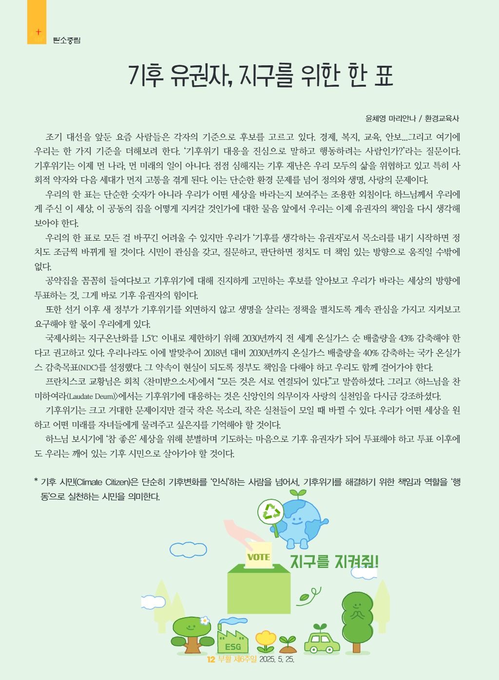 downloadfile_20250523161002.jpg
