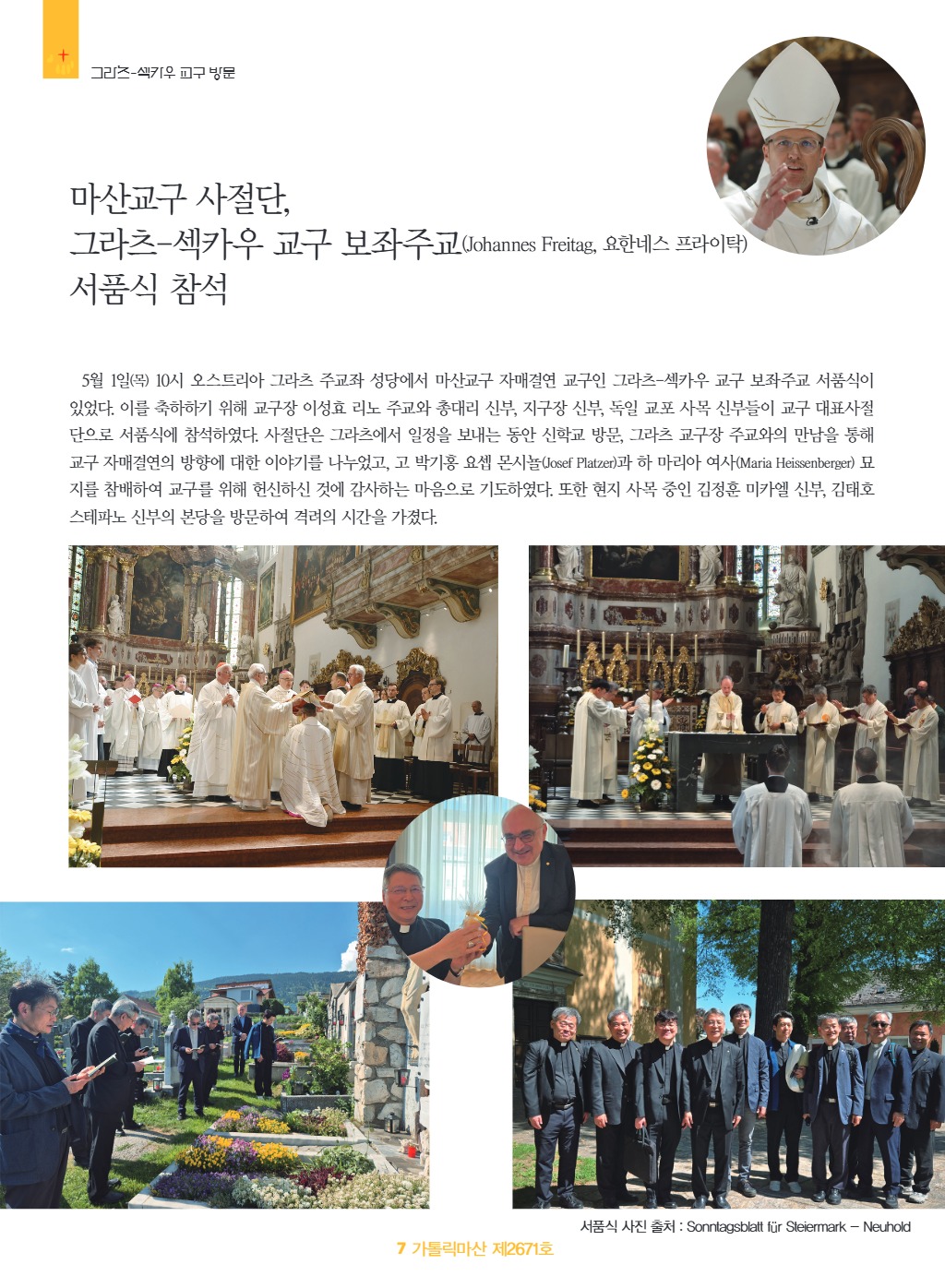downloadfile_20250523160949.jpg