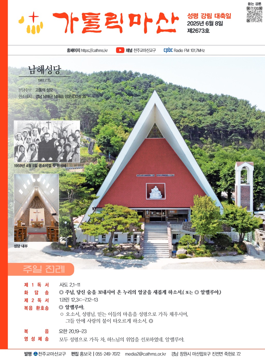 downloadfile_20250605134948.jpg