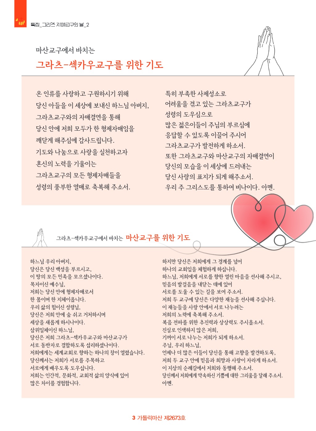 downloadfile_20250605135001.jpg