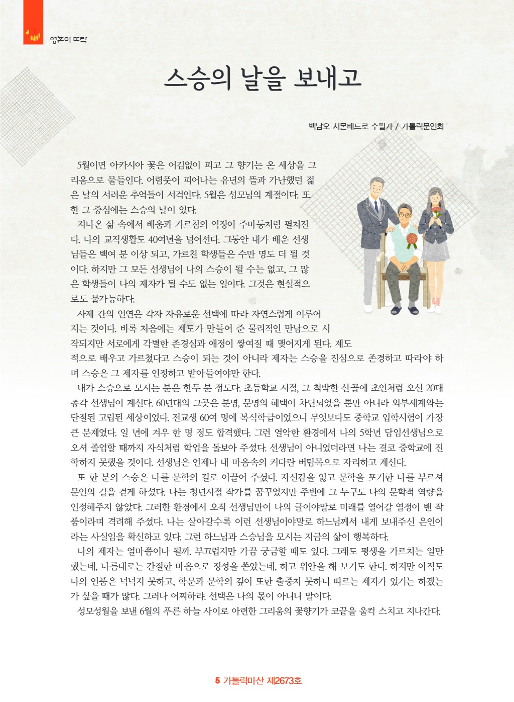 downloadfile_20250605135007.jpg