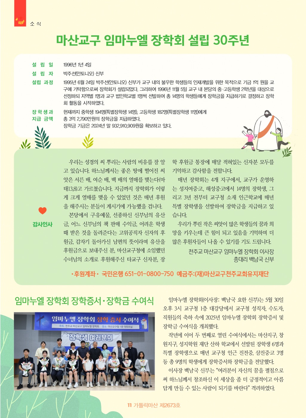downloadfile_20250605135023.jpg