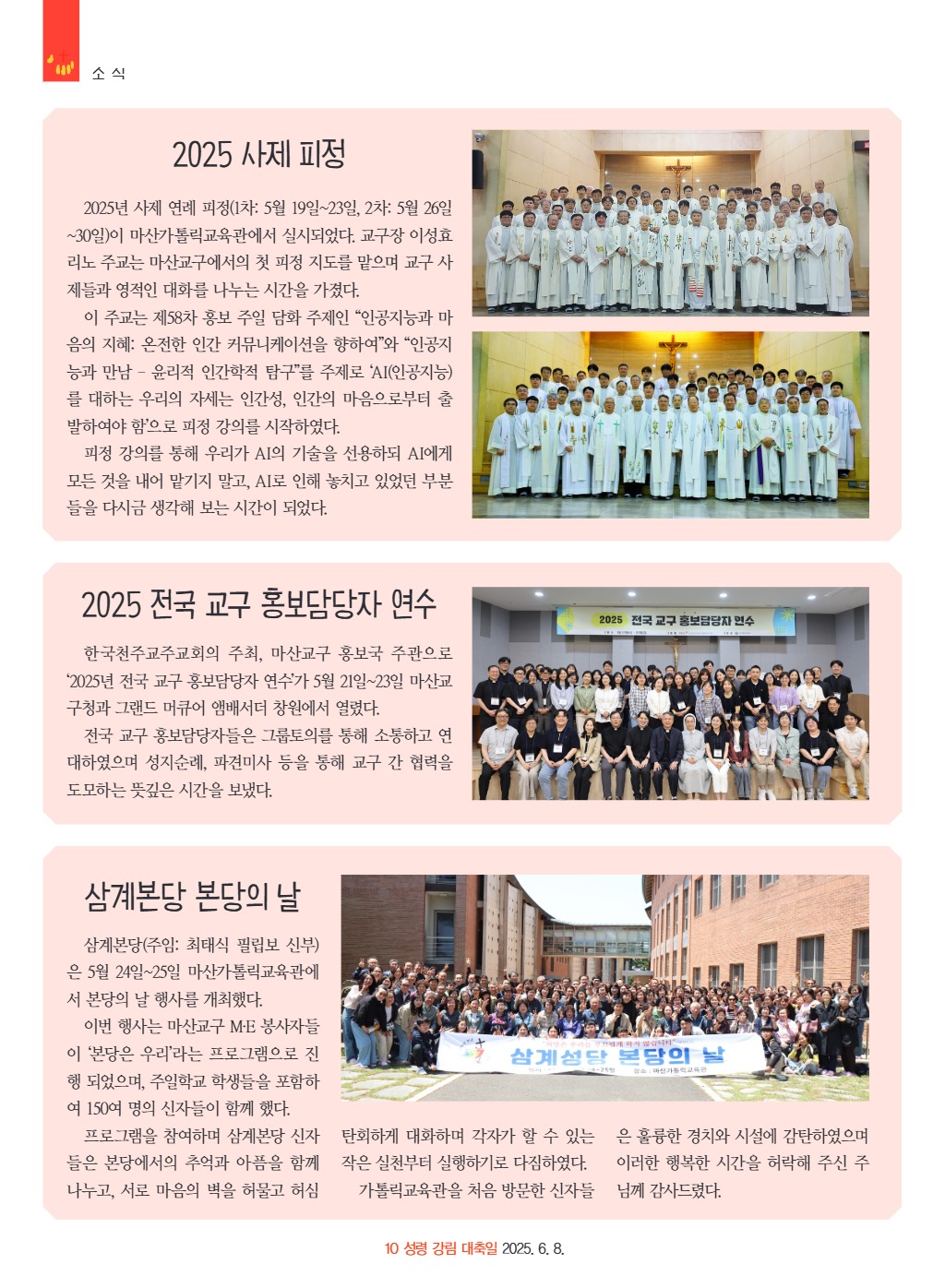 downloadfile_20250605135020.jpg
