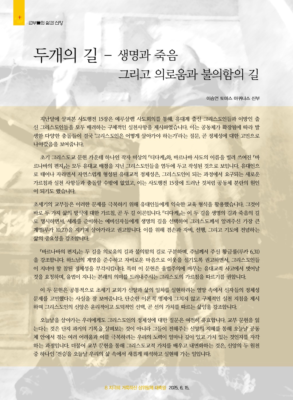 downloadfile_20250612173919.jpg