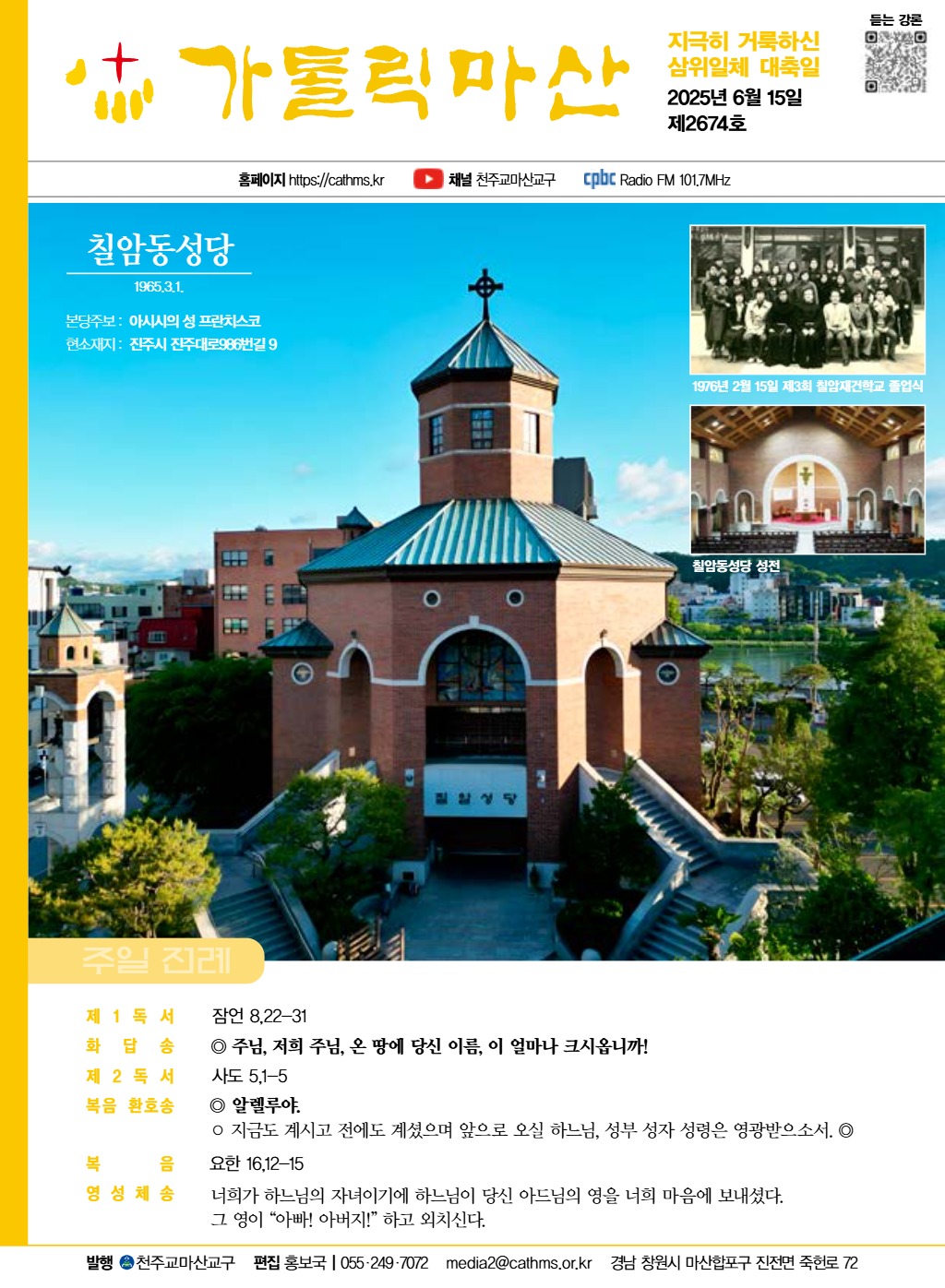 downloadfile_20250612173854.jpg