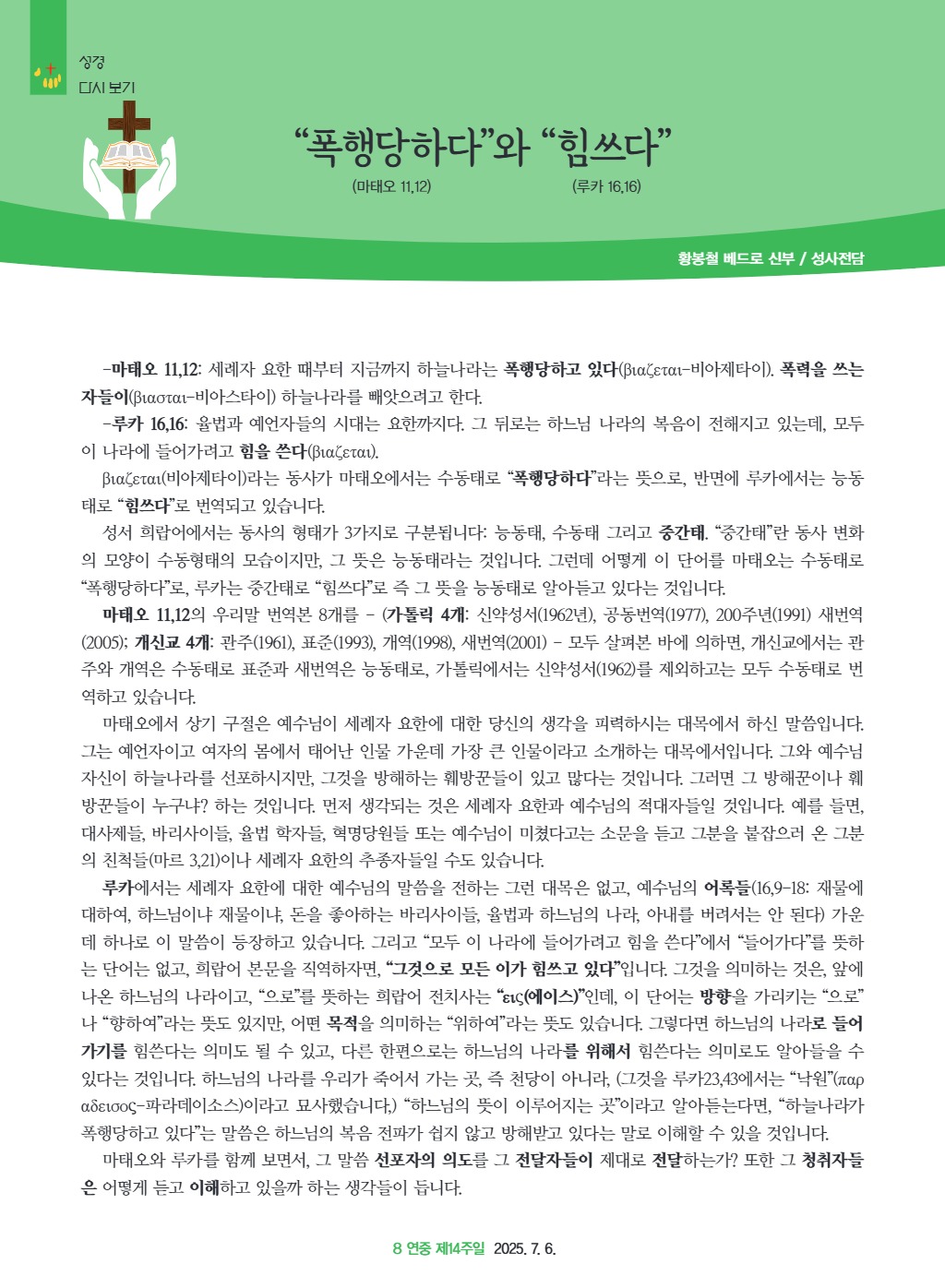 downloadfile_20250703154418.jpg