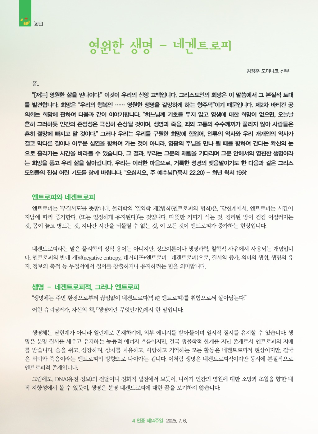 downloadfile_20250703154407.jpg