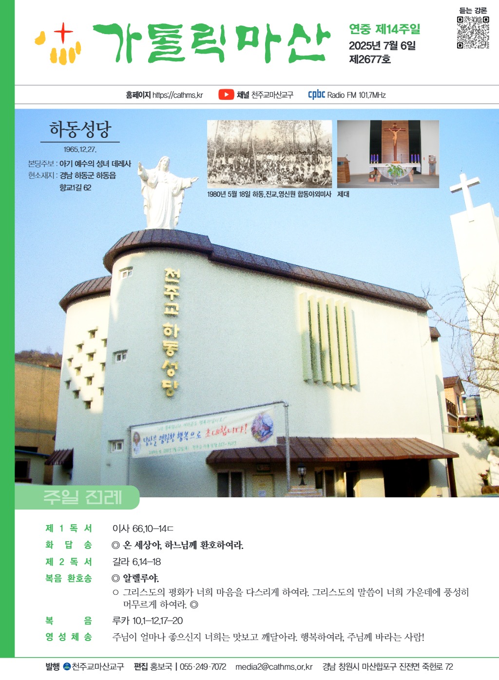 downloadfile_20250703154355.jpg