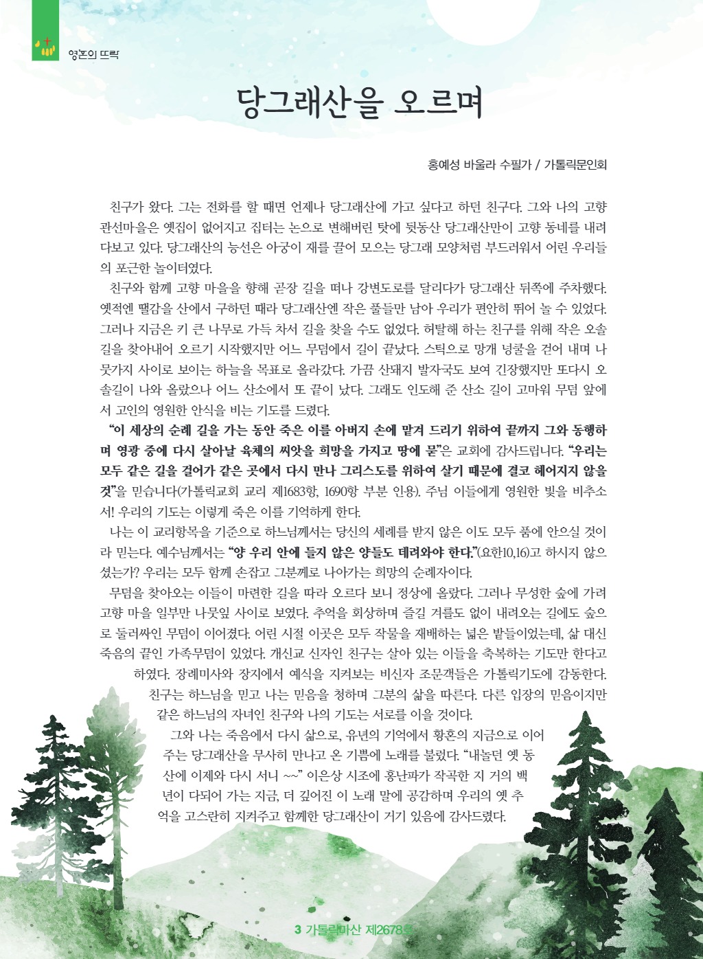 downloadfile_20250710143327.jpg