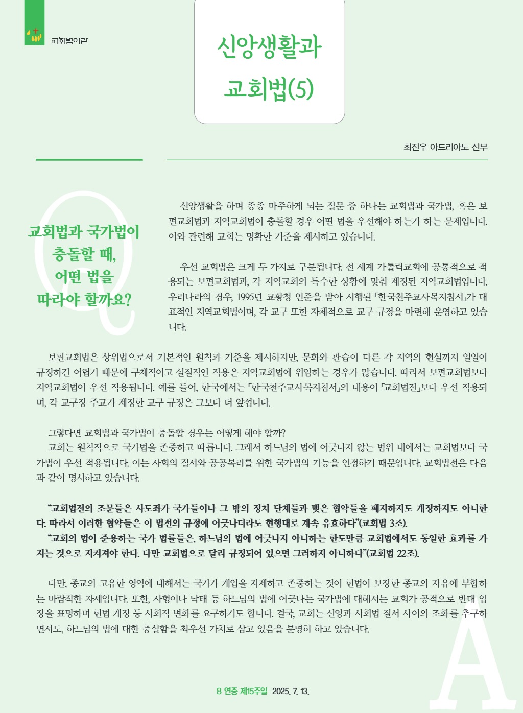 downloadfile_20250710143339.jpg
