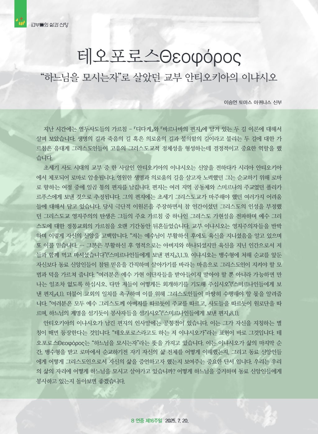 downloadfile_20250717202322.jpg