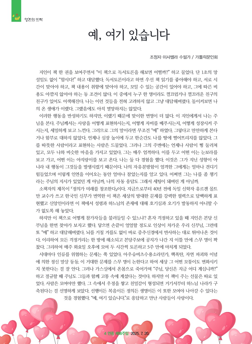 downloadfile_20250717202312.jpg