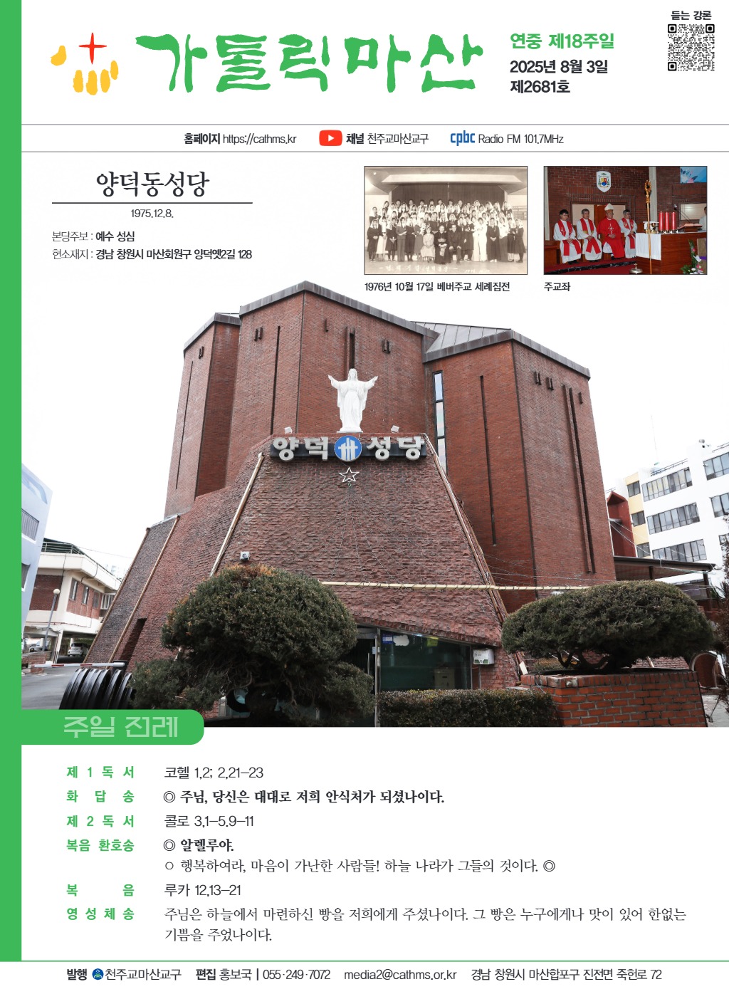 downloadfile_20250731155328.jpg