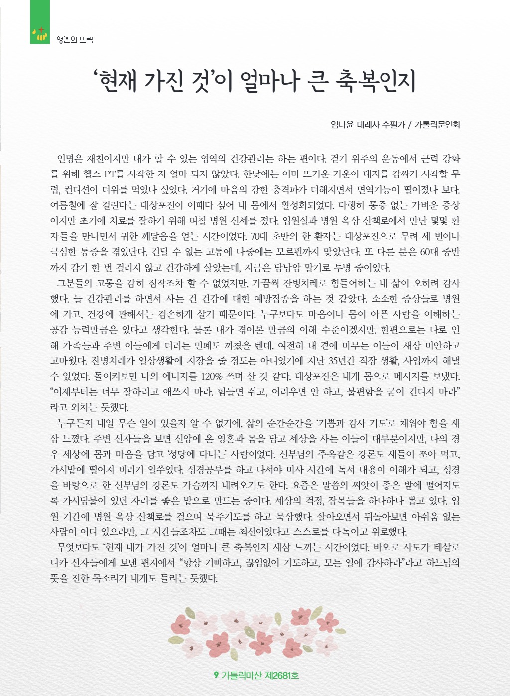 downloadfile_20250731155356.jpg