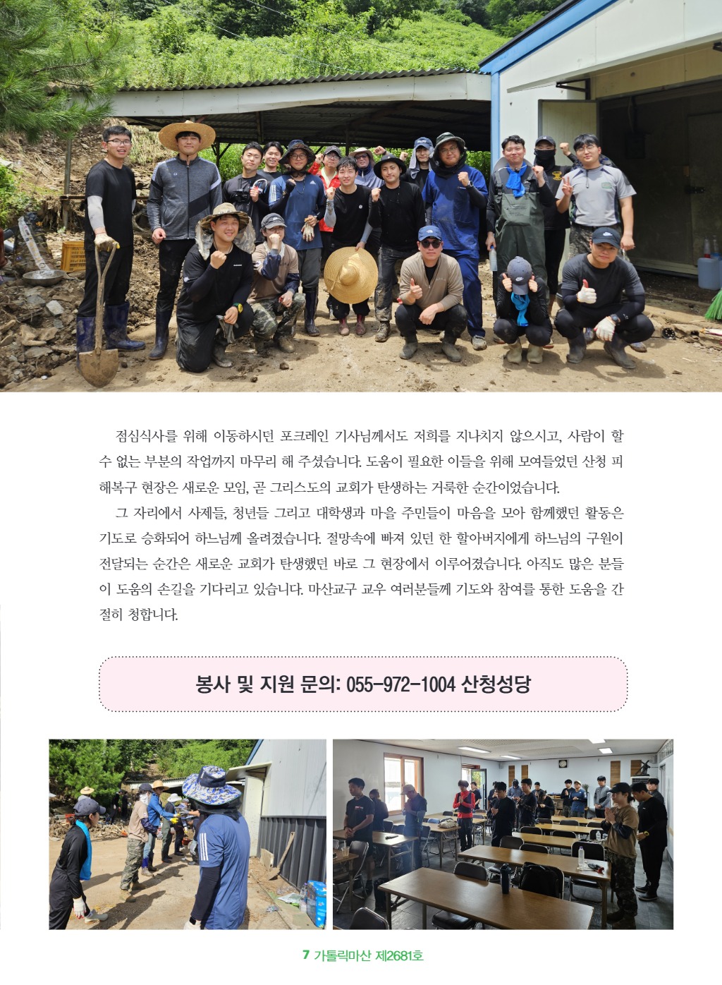 downloadfile_20250731155351.jpg