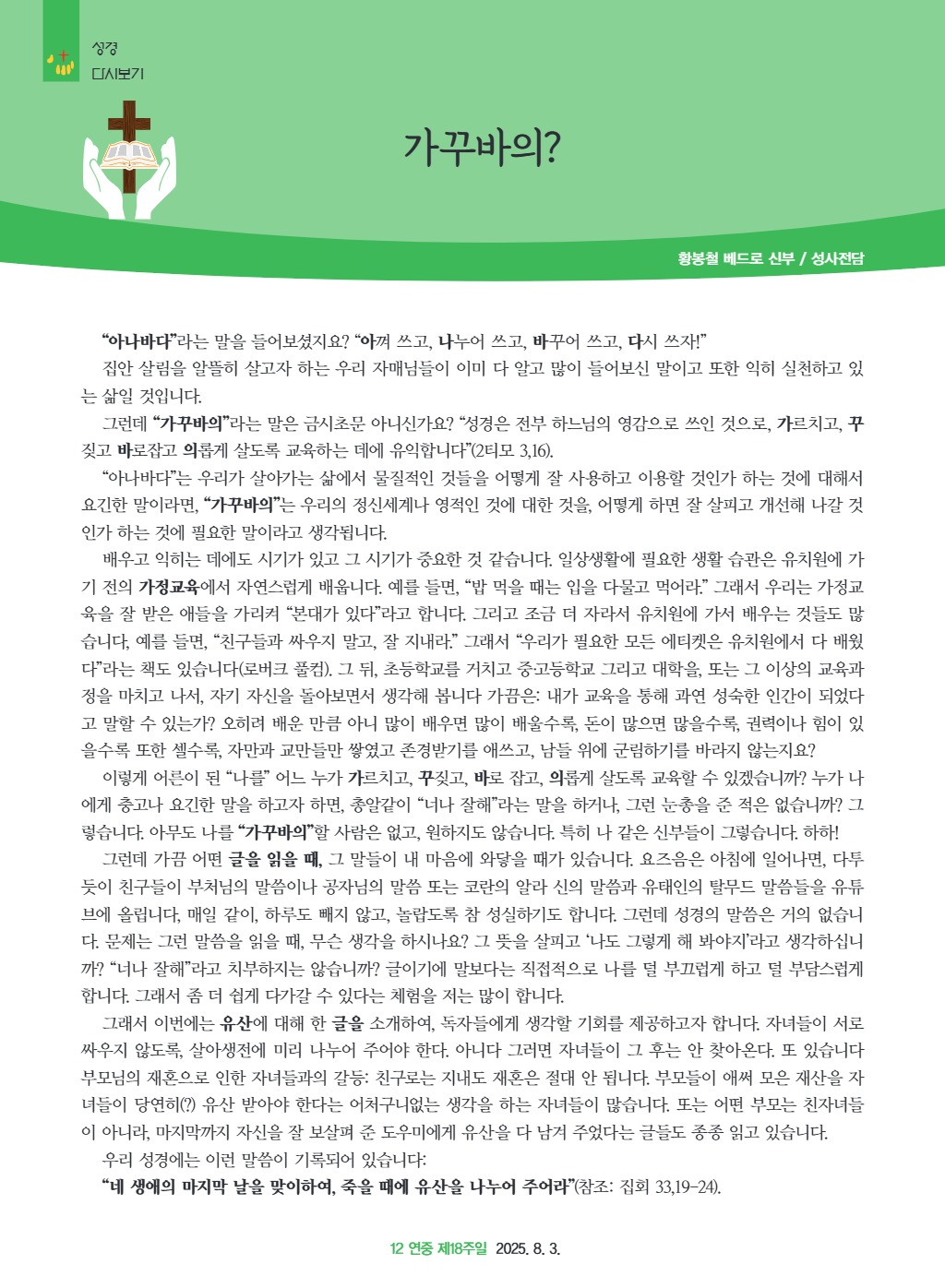 downloadfile_20250731155405.jpg