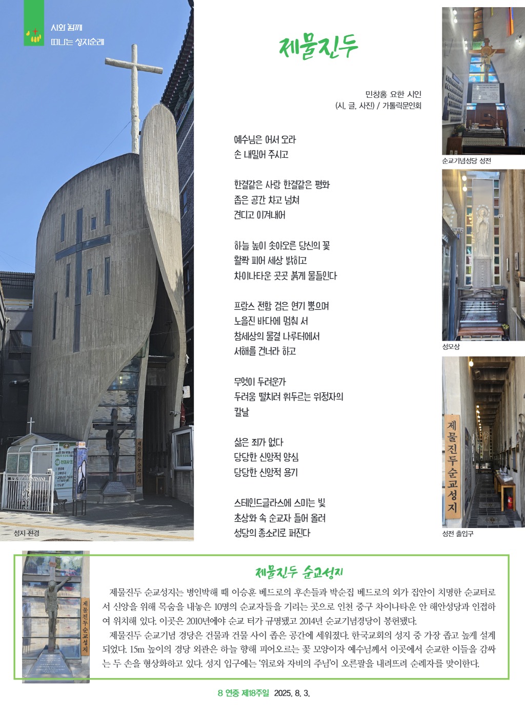 downloadfile_20250731155353.jpg