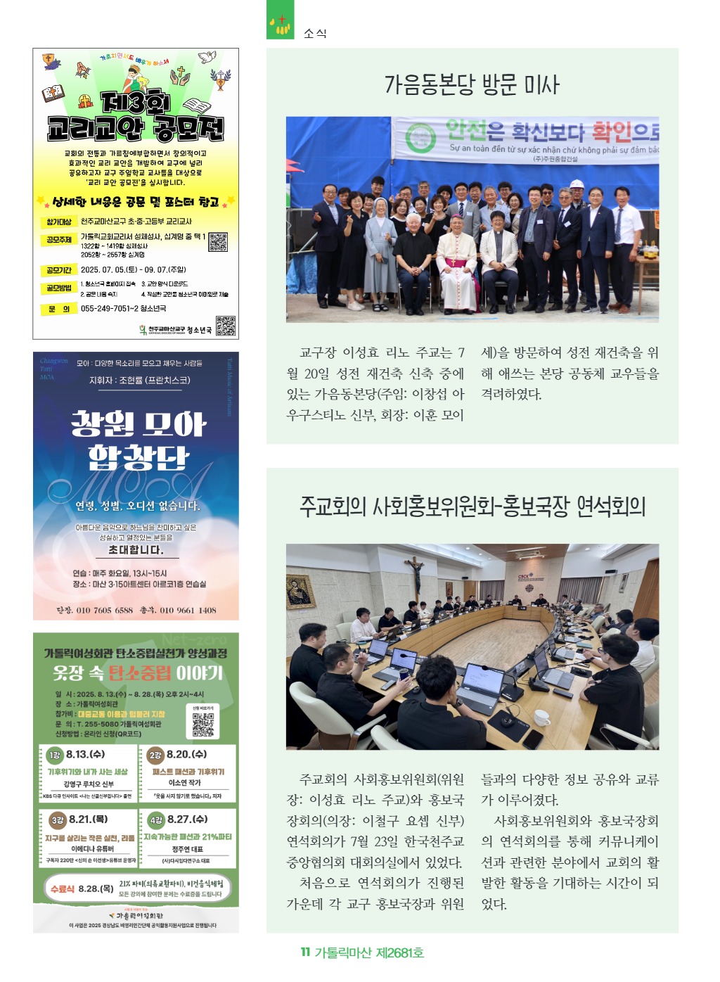 downloadfile_20250731155402.jpg