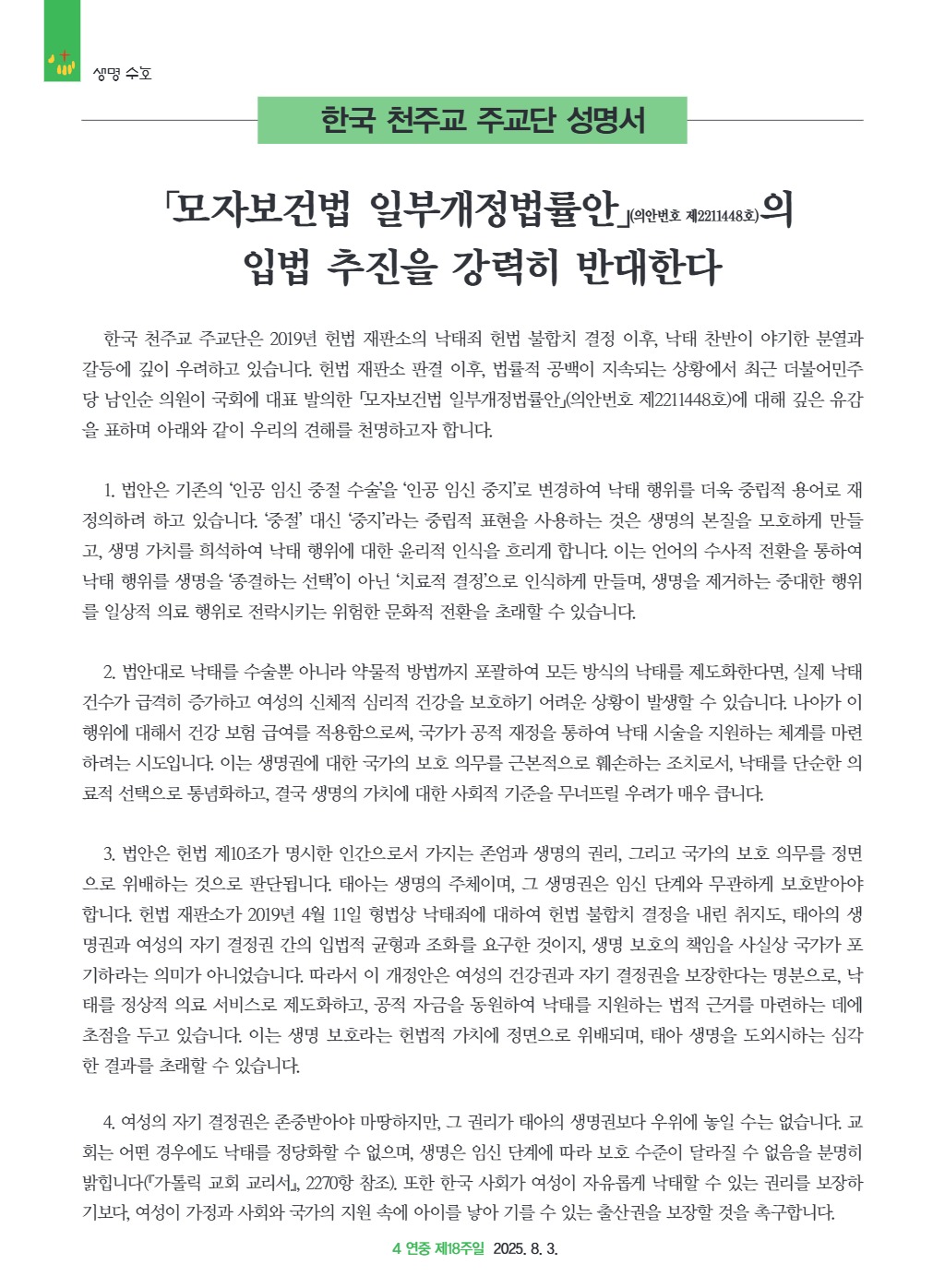 downloadfile_20250731155343.jpg