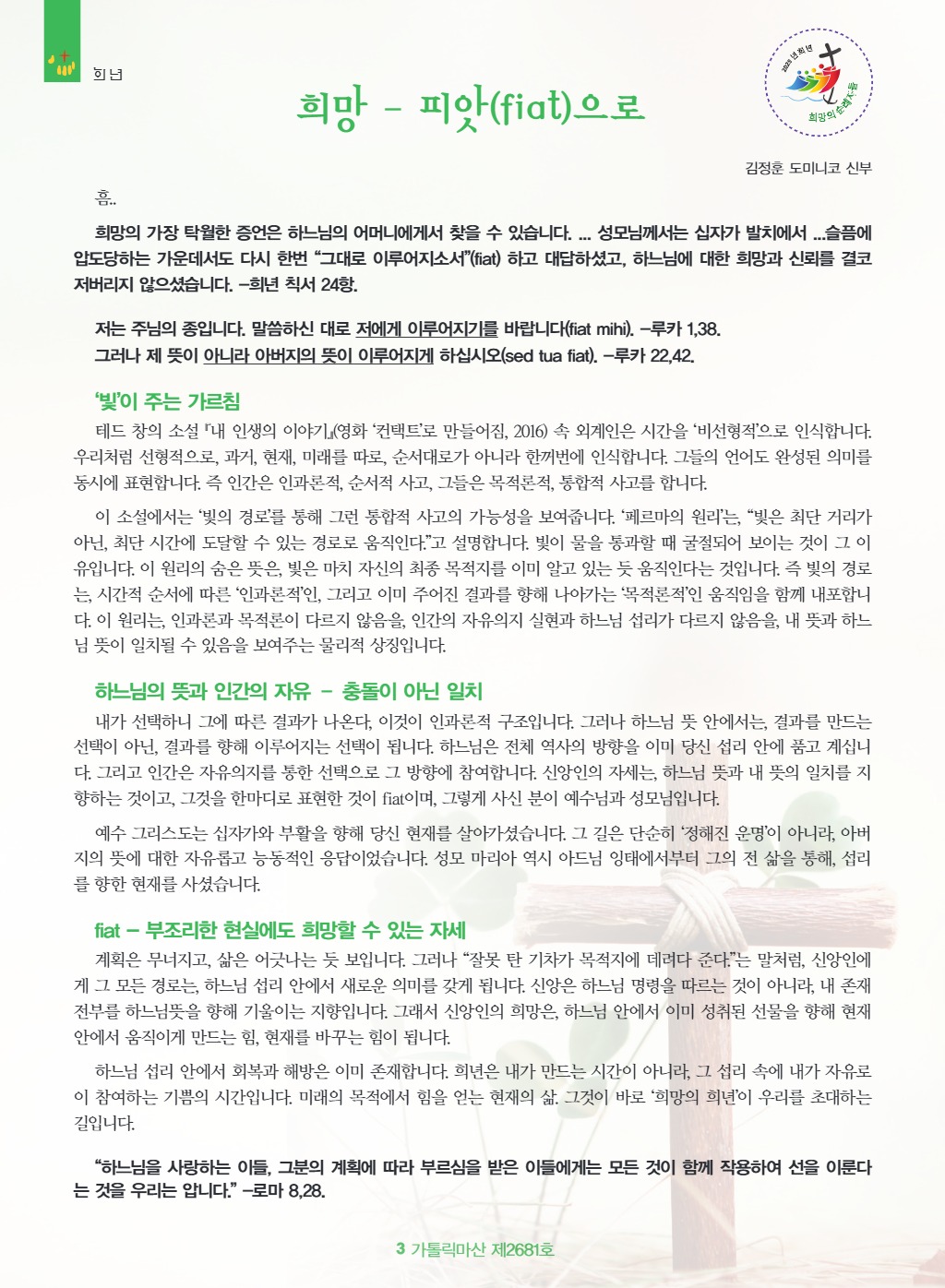 downloadfile_20250731155340.jpg