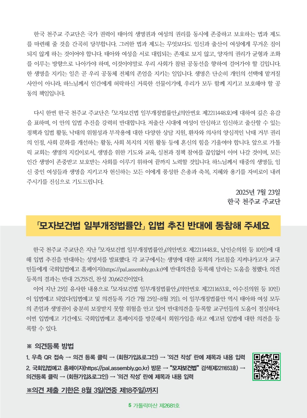 downloadfile_20250731155345.jpg