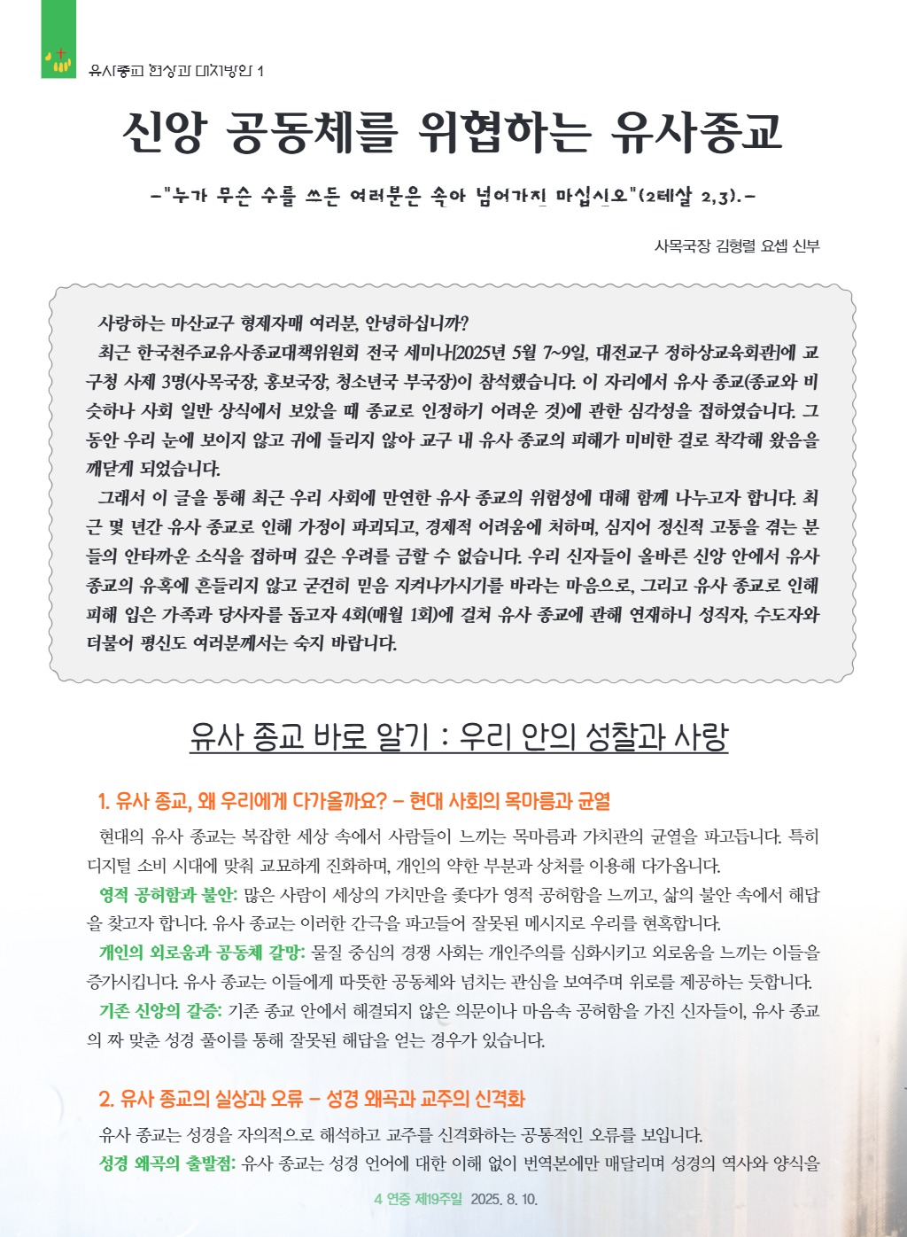 downloadfile_20250807141552.jpg
