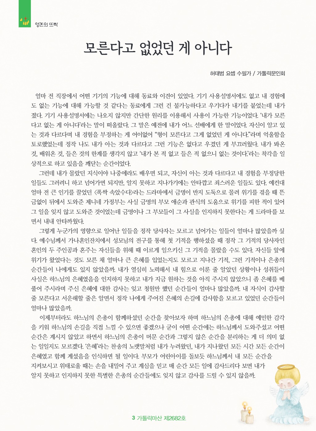 downloadfile_20250807141550.jpg