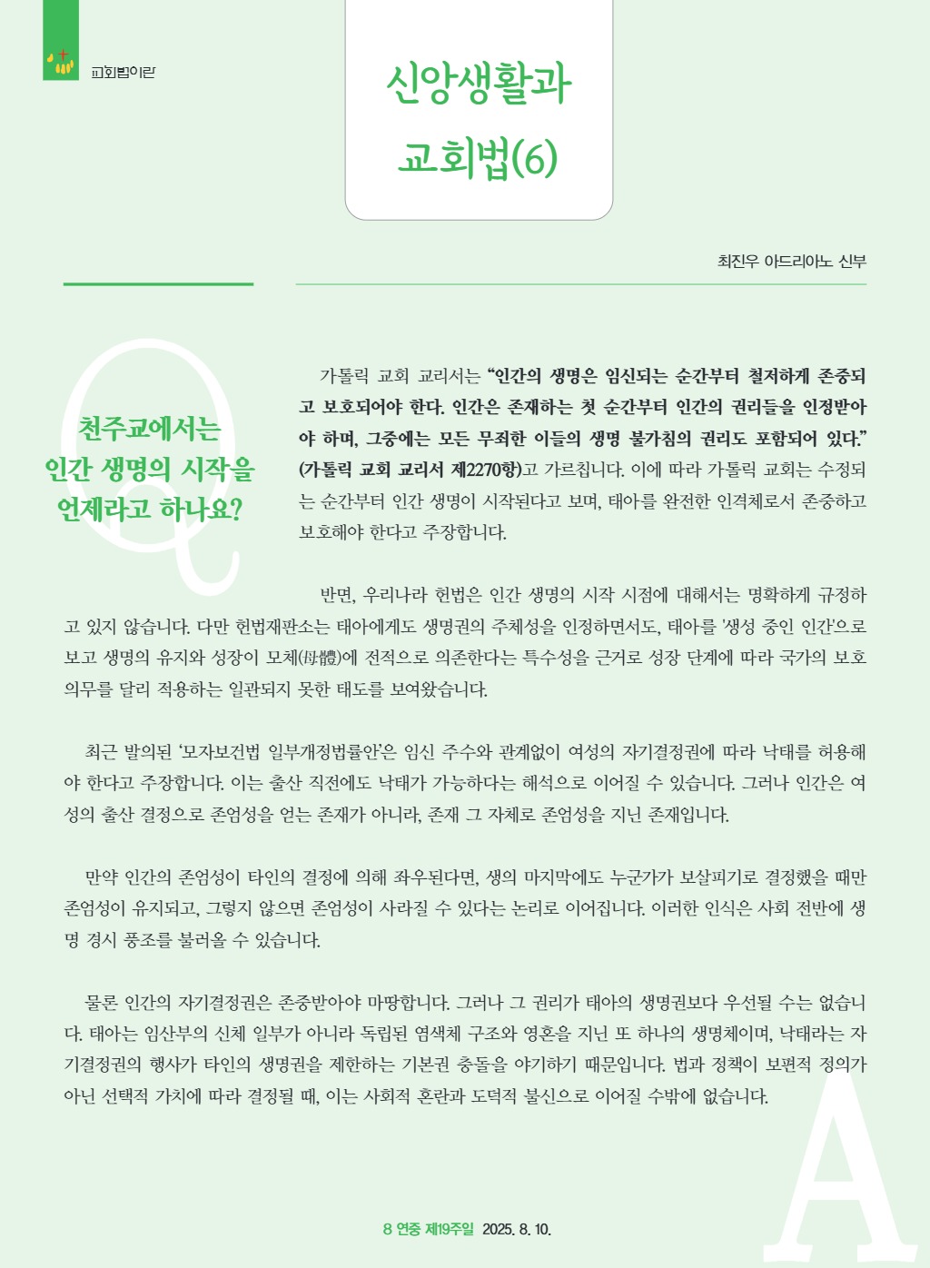 downloadfile_20250807141602.jpg