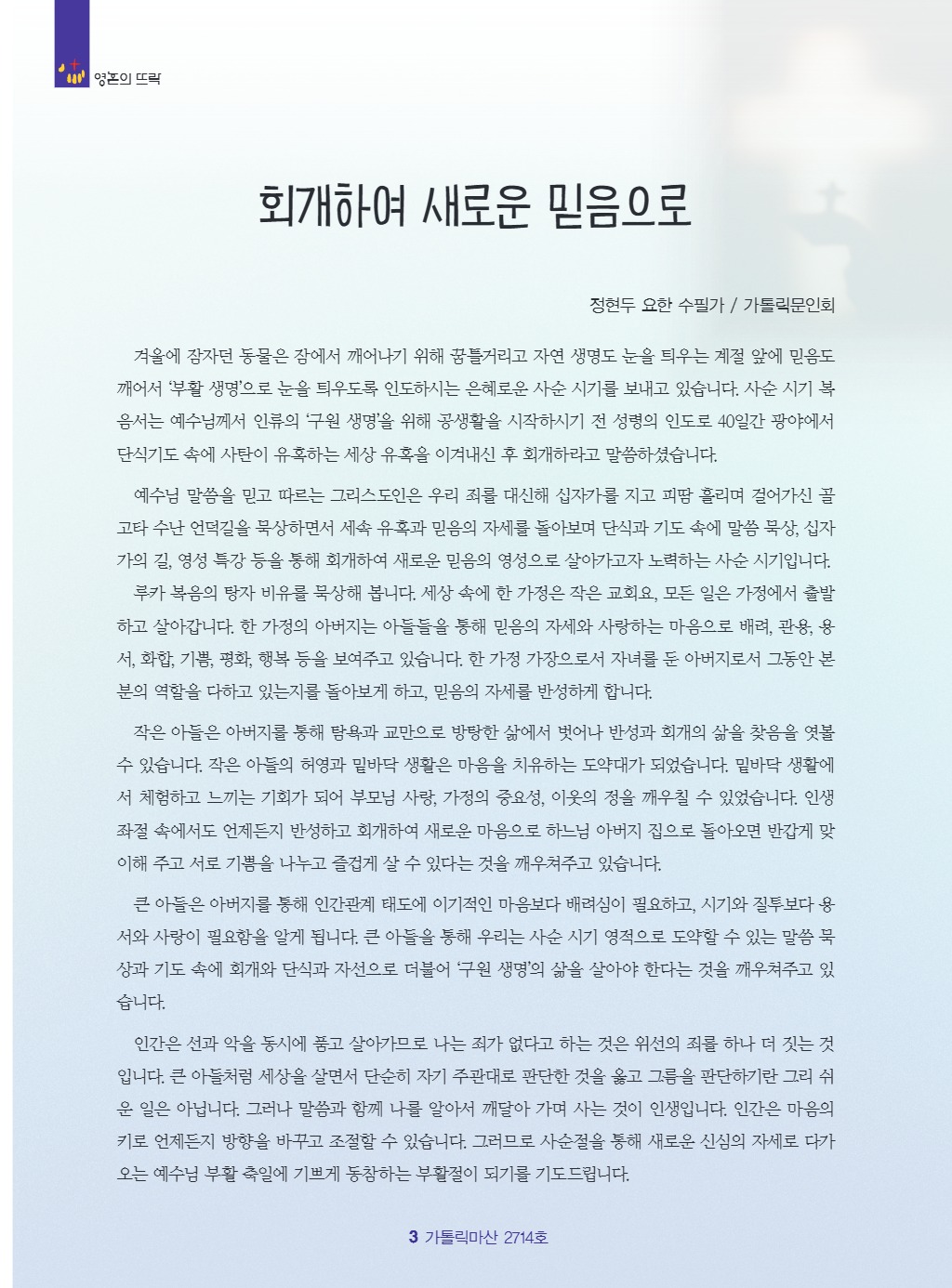 downloadfile_20260319161415.jpg