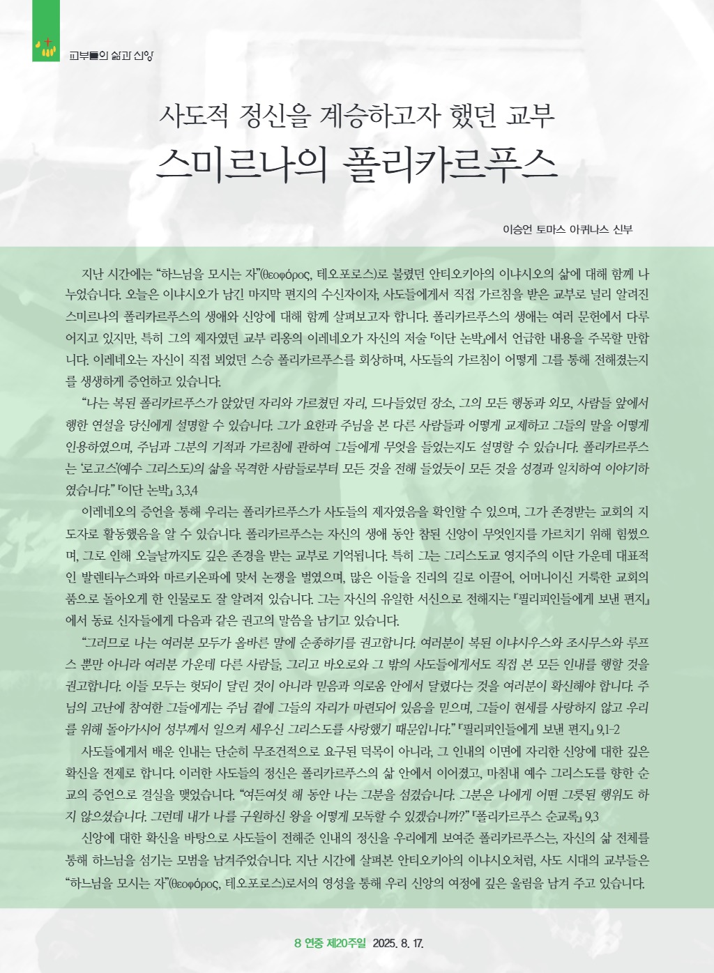 downloadfile_20250814193329.jpg