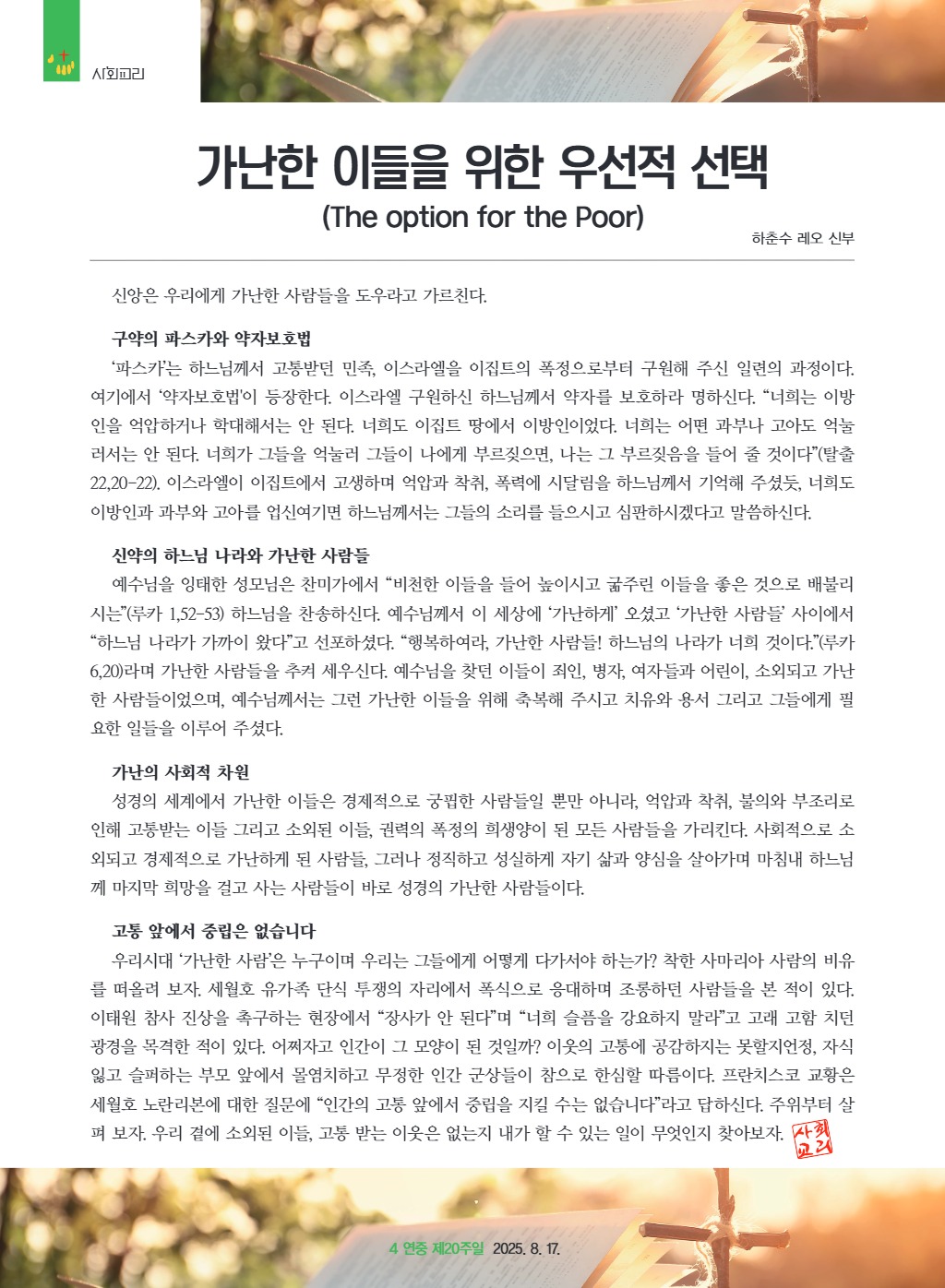 downloadfile_20250814193319.jpg