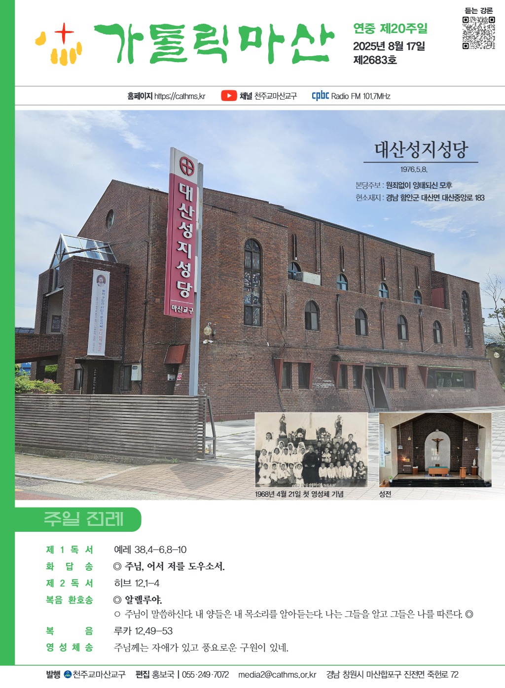 downloadfile_20250814193307.jpg