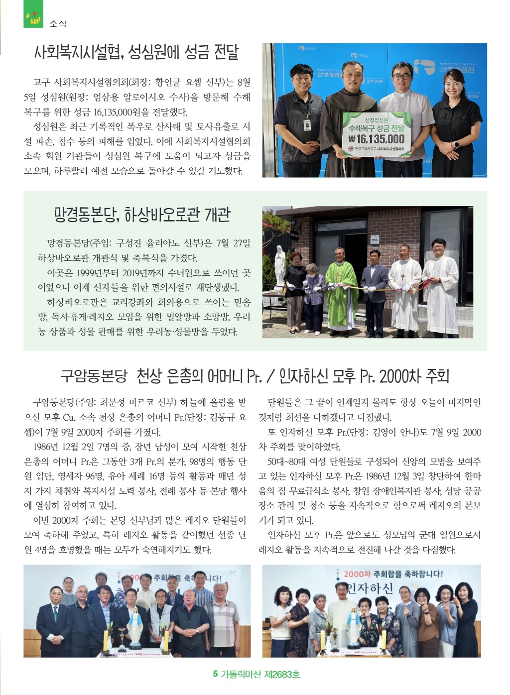downloadfile_20250814193321.jpg