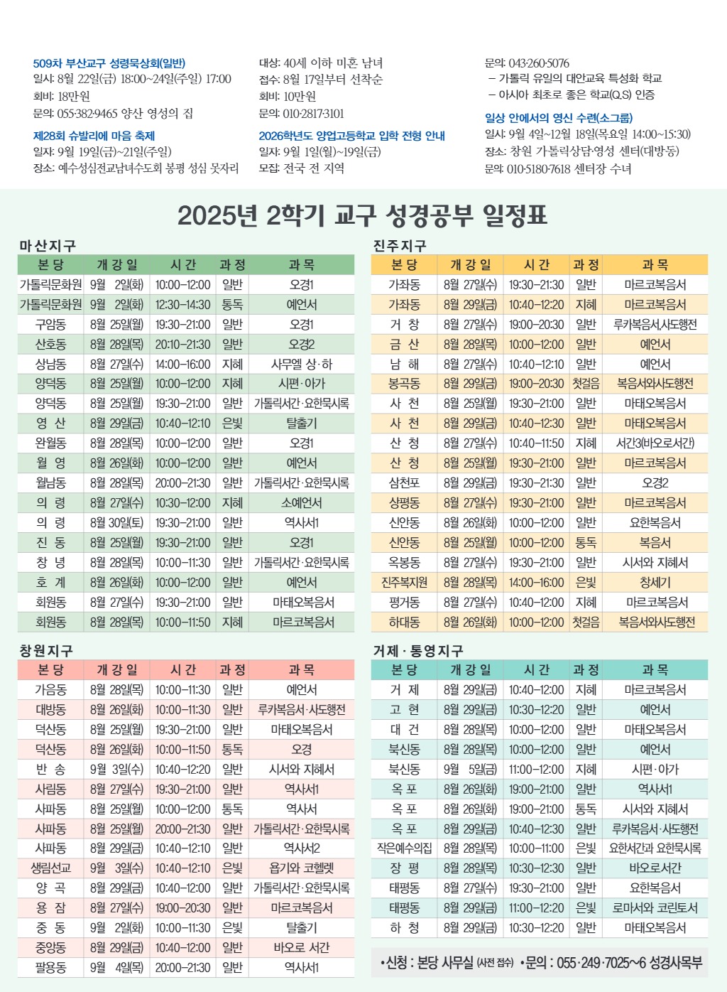 downloadfile_20250814193326.jpg