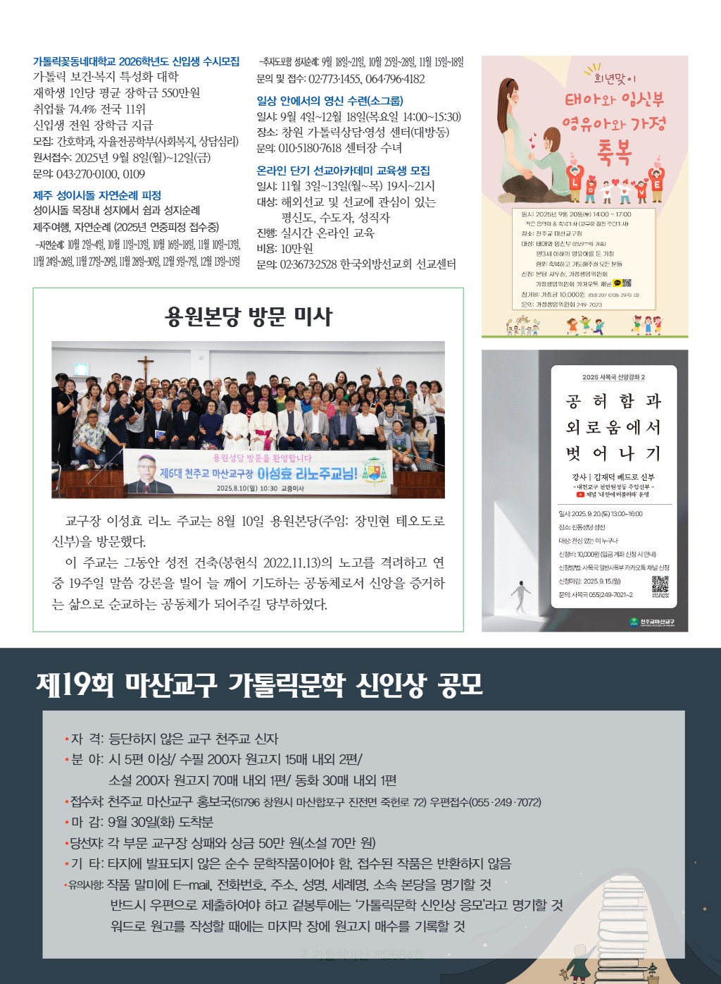 downloadfile_20250821201831.jpg