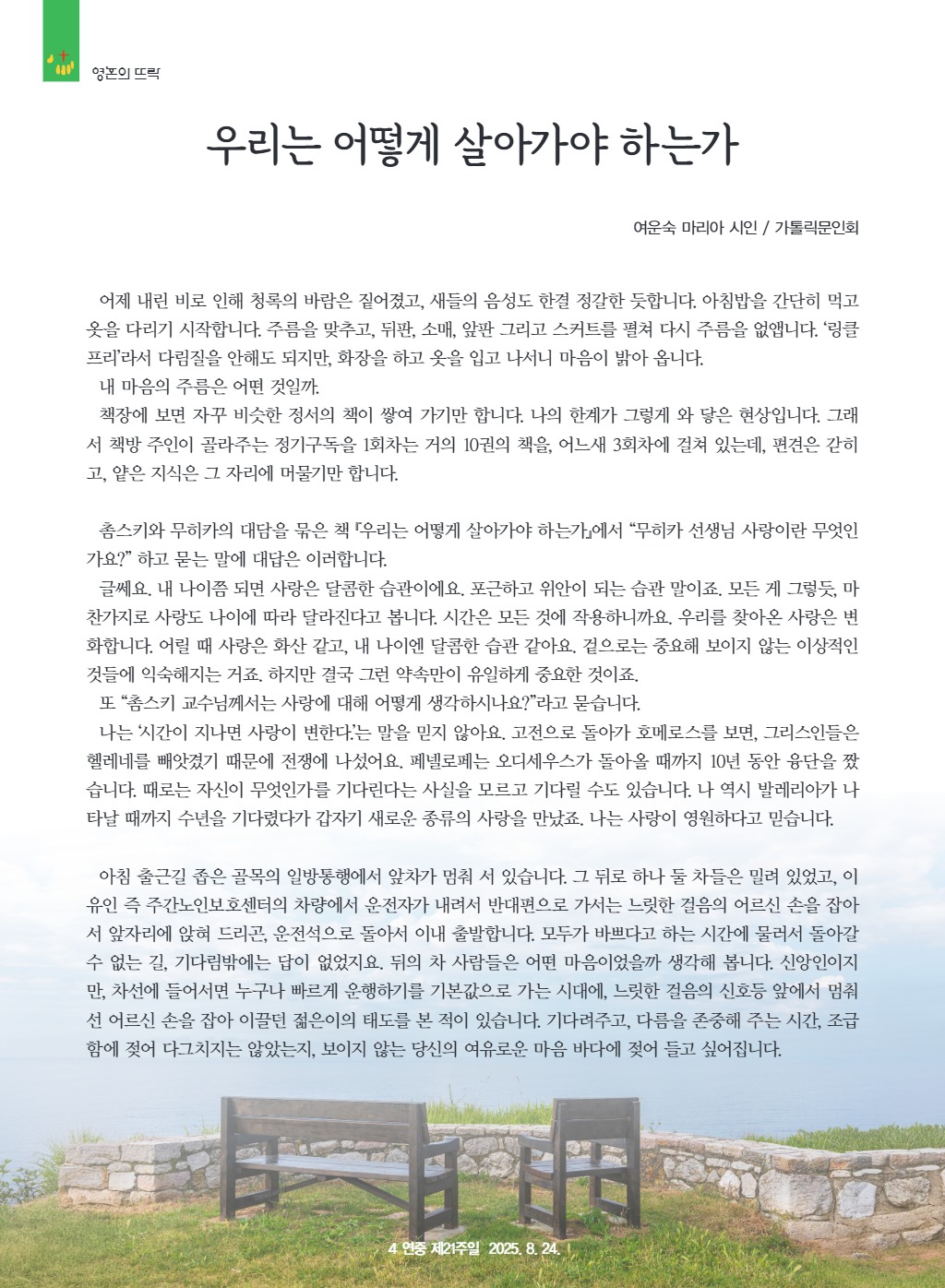 downloadfile_20250821201824.jpg