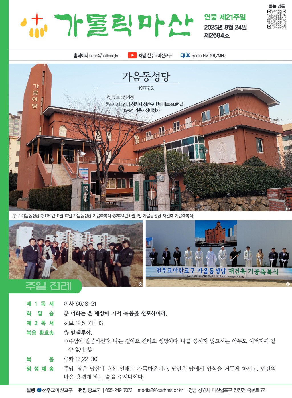 downloadfile_20250821201817.jpg