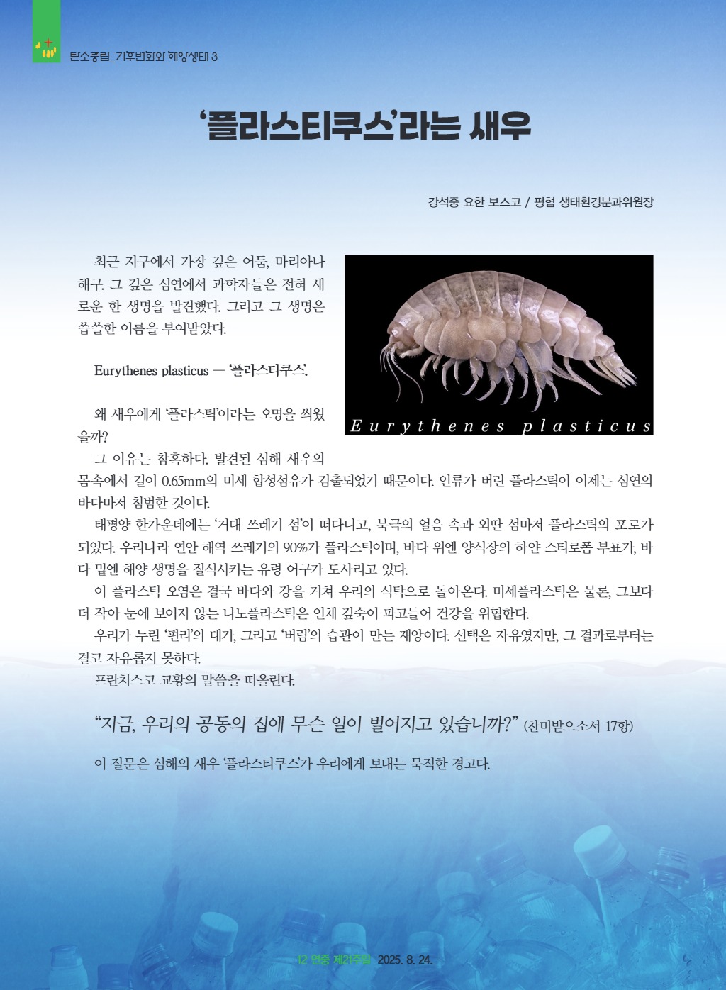 downloadfile_20250821201846.jpg