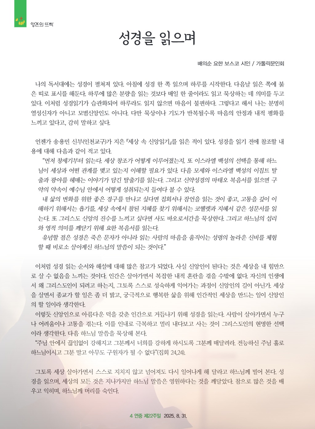 downloadfile_20250828193121.jpg