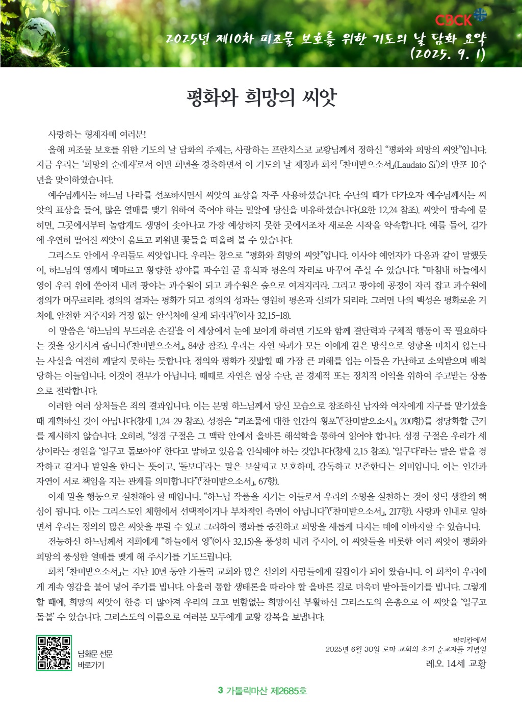 downloadfile_20250828193118.jpg