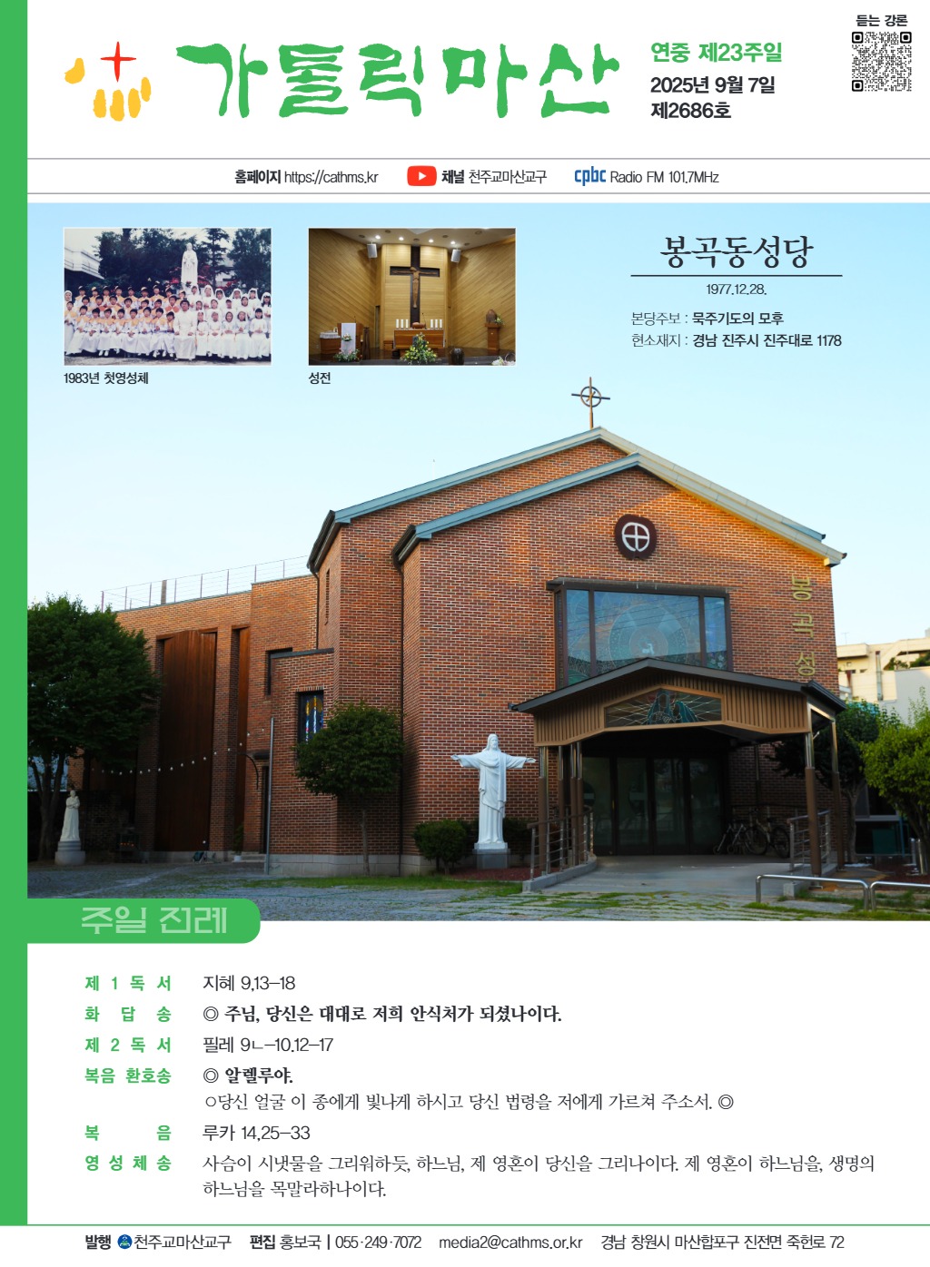 downloadfile_20250904171334.jpg