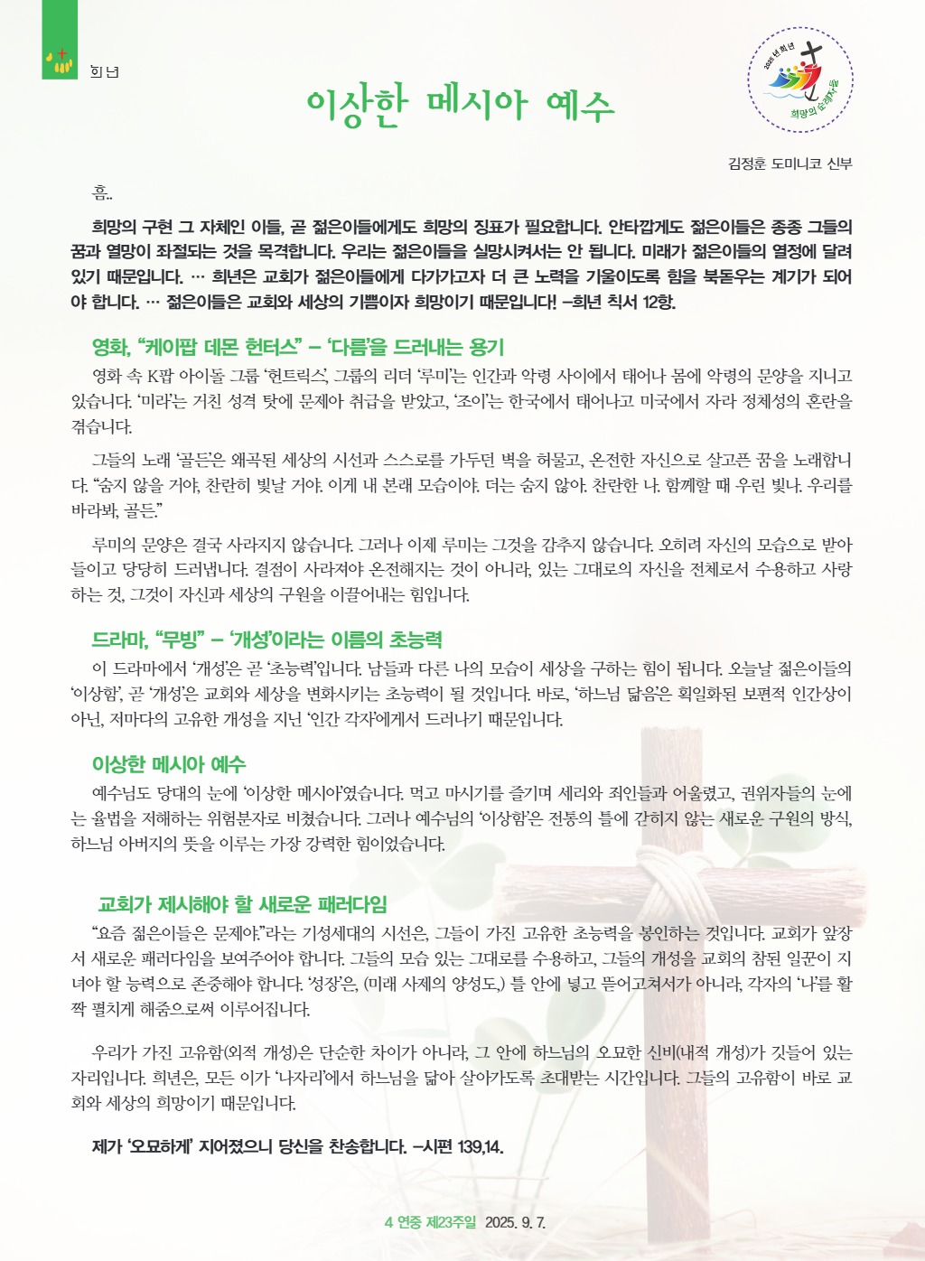 downloadfile_20250904171343.jpg
