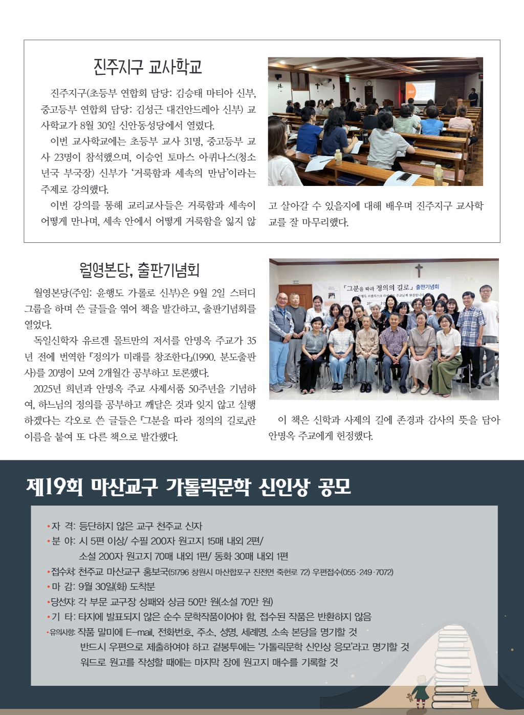 downloadfile_20250911222726.jpg